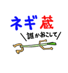 おもしろフルーツ（個別スタンプ：23）