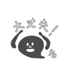 ラッパーおばけの影（個別スタンプ：2）