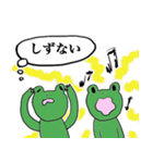 いぎなり毎日使える宮城なまりのかえる①（個別スタンプ：23）