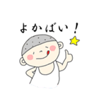 佐賀県くんと福岡ちゃんの恋物語（個別スタンプ：1）