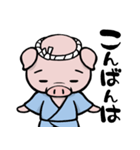 江戸っ子ブタ（個別スタンプ：3）