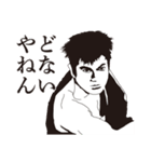 お江戸でまいど！ちょっぴりおネエ（個別スタンプ：28）