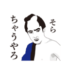 お江戸でまいど！ちょっぴりおネエ（個別スタンプ：35）