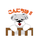 日常会話シュナウザー①（個別スタンプ：2）