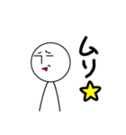 ナナシくんスタンプ（個別スタンプ：10）