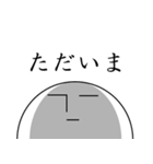 ナナシくんスタンプ（個別スタンプ：35）