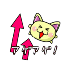 きいろにゃんこ（個別スタンプ：13）
