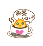幼稚園ひよこ組（個別スタンプ：5）