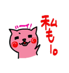 にゃんとしてでも伝えたい（個別スタンプ：25）