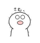 まんまるん（個別スタンプ：10）