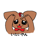 北九州の犬やけん2（個別スタンプ：11）