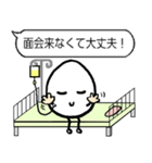 タマゴっぴよ Part5～入院編～（個別スタンプ：31）