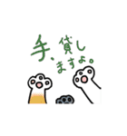 スコもち。（個別スタンプ：5）