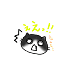 スコもち。（個別スタンプ：17）