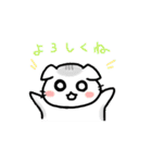 スコもち。（個別スタンプ：24）
