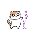 スコもち。（個別スタンプ：27）