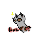 スコもち。（個別スタンプ：28）