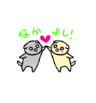 スコもち。（個別スタンプ：31）