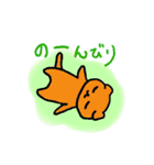 スコもち。（個別スタンプ：33）
