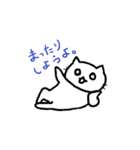 スコもち。（個別スタンプ：36）