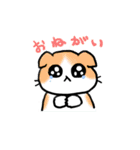 スコもち。（個別スタンプ：40）