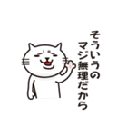 とても白い猫 2（個別スタンプ：30）