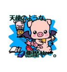 ぶーママ。（個別スタンプ：3）