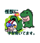 ぶーママ。（個別スタンプ：4）