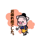 ぶーママ。（個別スタンプ：23）