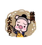 ぶーママ。（個別スタンプ：24）