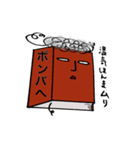おセンチ書籍さん（個別スタンプ：12）