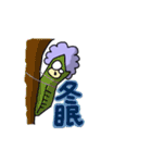 アフロむし（個別スタンプ：39）