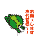 関西在住のサボテンくん ver.2 コテコテ編（個別スタンプ：17）