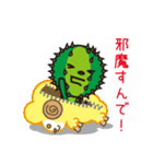 関西在住のサボテンくん ver.2 コテコテ編（個別スタンプ：39）