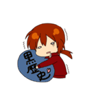 オタク系女子（個別スタンプ：31）