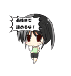 サイリキサバイバーズ スタンプ EX2（個別スタンプ：7）