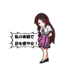 サイリキサバイバーズ スタンプ EX2（個別スタンプ：10）