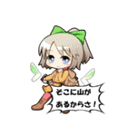 サイリキサバイバーズ スタンプ EX2（個別スタンプ：11）