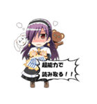 サイリキサバイバーズ スタンプ EX2（個別スタンプ：35）