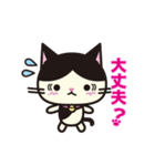 子猫のニャーイ（個別スタンプ：32）