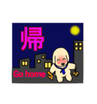 ゴールデン・レトリバーのサンタナ君 Vol.2（個別スタンプ：8）