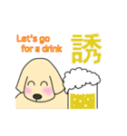 ゴールデン・レトリバーのサンタナ君 Vol.2（個別スタンプ：11）