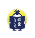 ゆるzoo社会人篇（個別スタンプ：4）