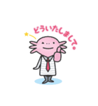 ゆるzoo社会人篇（個別スタンプ：12）