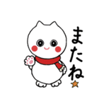 ネコだる with（個別スタンプ：4）