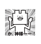 シカクマ（個別スタンプ：27）