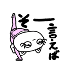 まんてんねこ（個別スタンプ：37）