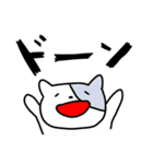 ねこ専用効果音（個別スタンプ：17）