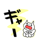 ねこ専用効果音（個別スタンプ：34）