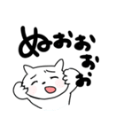 ねこ専用効果音（個別スタンプ：38）